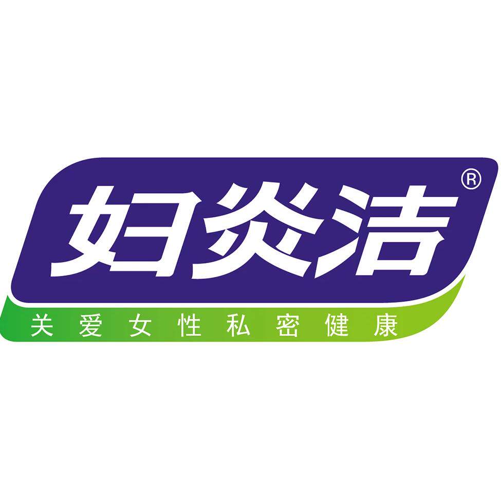 妇炎洁私处护理店
