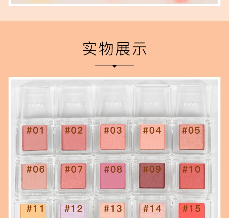 Phấn má hồng đơn sắc chính hãng Judydoll Orange Touch Touch Smooth Smooth Long Lasting Makeup Light Makeup - Blush / Cochineal