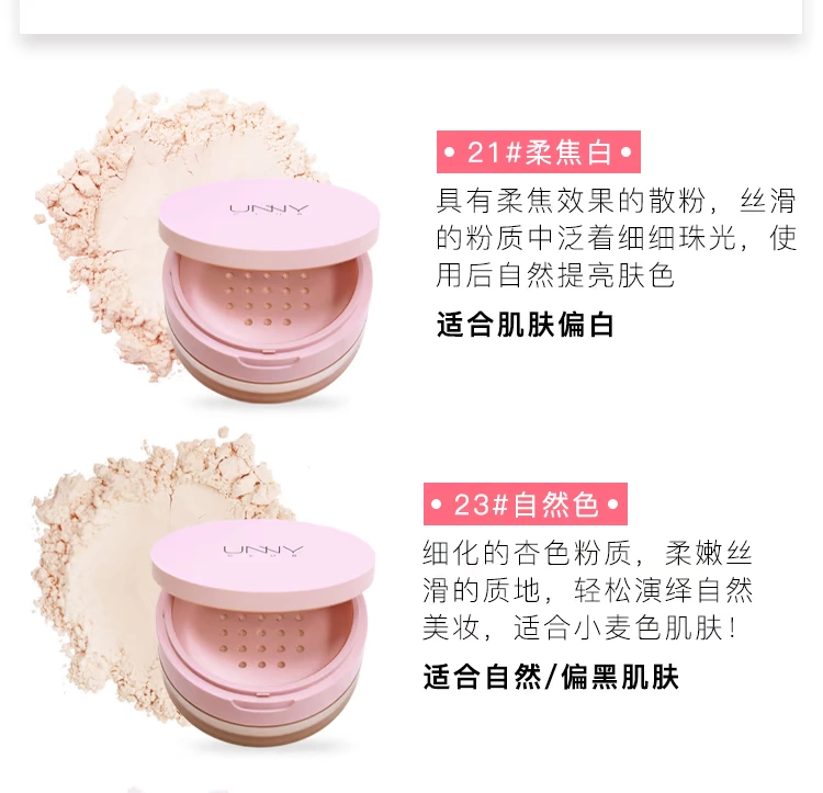 Hàn Quốc UNNY Mint Loose Powder Control Concealer No Makeup Powder Waterproof Fine Pore Brightening Powder Powder Powder Powder - Quyền lực phấn phủ eglips blur powder pact