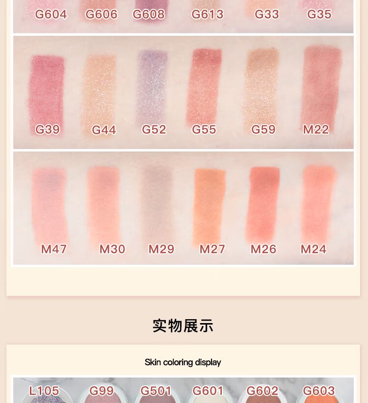 Judydoll Orange Monochrom Eye Shadow M22 Nàng tiên cá Ji Dadi Pearlescent G33 Cower Màu G44 Long lanh - Bóng mắt những bảng phấn mắt nên mua