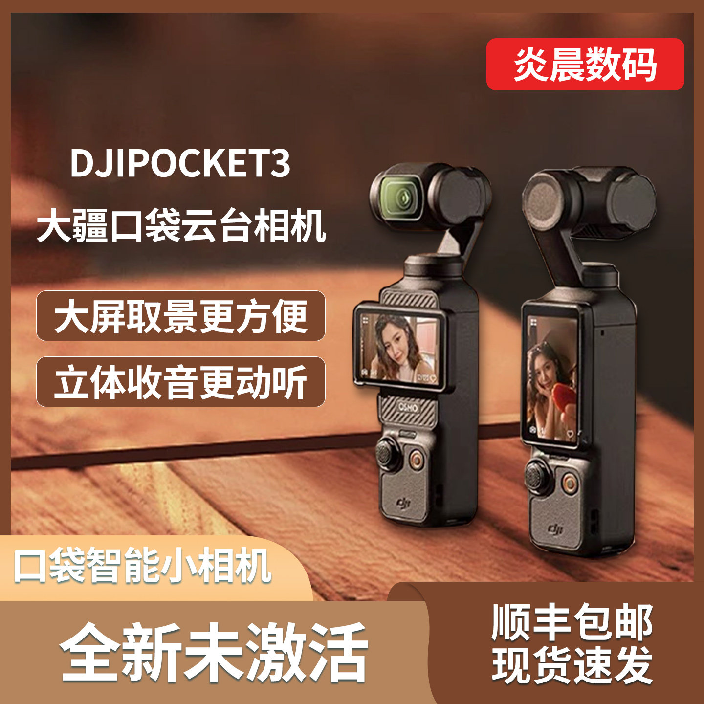 DJI Osmo Pocket 3 ポケットカメラ、高解像度画像安定化Vlogハンドヘルドジンバルカメラ、ポータブル