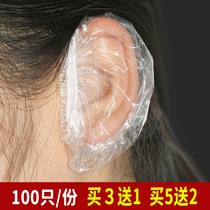 Disposable earmuffs waterproof middle ear piercing bathing shampooing anti-water ingress hairdressing otitis protection hair dyeing earmuffs