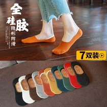 Socks women shallow mouth deodorant socks boat Socks women do not fall in summer tide autumn and winter silicone non-slip invisible thin