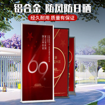 Rifeng display rack vertical floor-standing door type display stand KT board poster stand stand landing billboard display stand double-sided