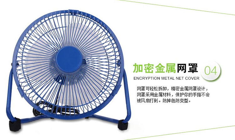 Ventilateur USB - Ref 404505 Image 12