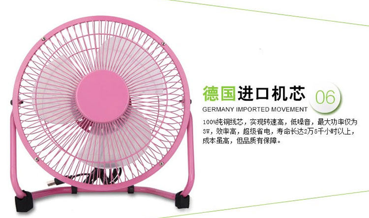 Ventilateur USB - Ref 404505 Image 14