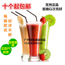 Acrylic PC Plastic Horn Cup Sandice Cup Self-service Restaurant Juice Cup Transparent Cold Drinks Cup Milkshake Cup Milk Tea Cup