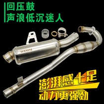 Magician 250 off-road motorcycle modified muffler magician MOTO back pressure stainless steel exhaust pipe straight row