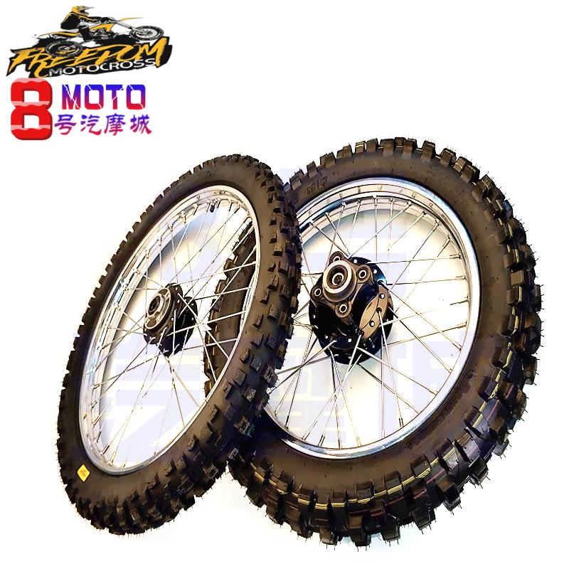 Off-road xe máy bắp cải phía trước và phía sau bánh xe trung tâm lắp ráp Cabbage 150/250 phía trước 21 inch phía sau bánh xe 18 inch giá vành xe honda