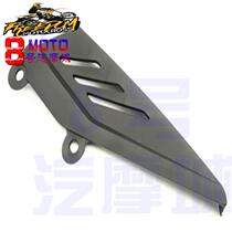 Magician 250 Off-road motorcycle chain box chain box Magician flat fork chain protective cover original shell
