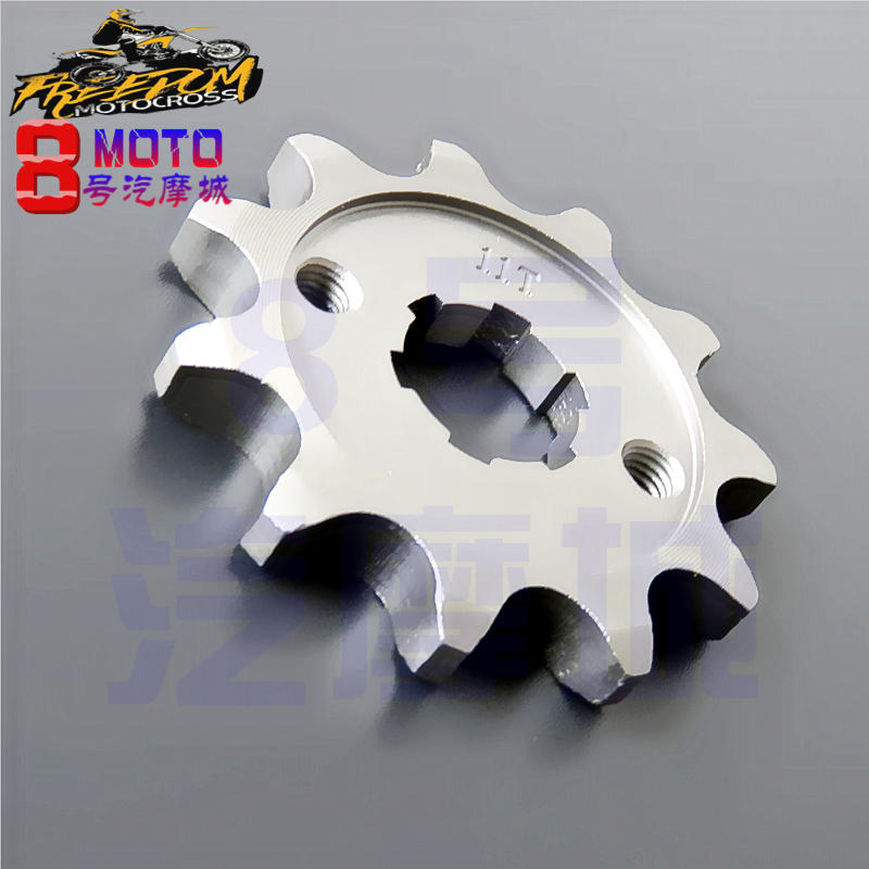 Xe máy bánh đà nhỏ sửa đổi tốc độ 520/530 răng nhỏ 10 đến 20 bánh răng tốc độ bánh xích nhỏ - Xe máy Gears bánh răng xe máy