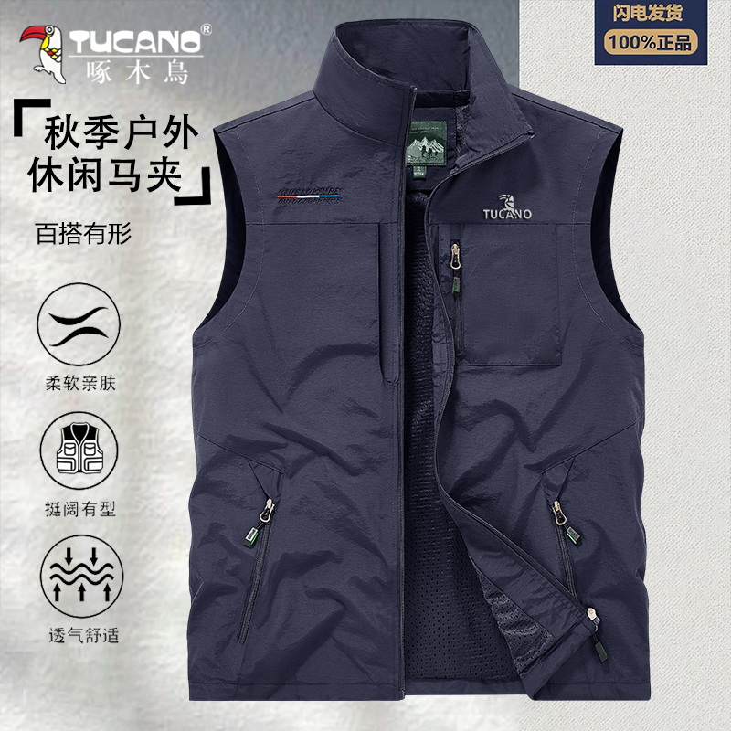 Woodpecker Men's Vest 2026 Autumn New Men's Casual Sleeveless Jacket Thin Outdoor Multi-Pocket Coat