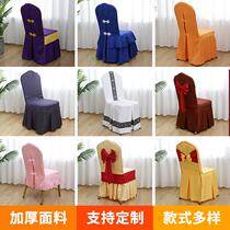 Custom hotel chair cover Hotel chair package Hall Banquet Wedding Wedding dining chair cover Universal one-piece stool cover cover