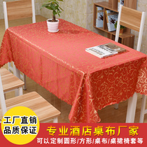 Hotel tablecloth Rectangular square Square table cloth Round restaurant Hotel restaurant tablecloth Table skirt Table skirt