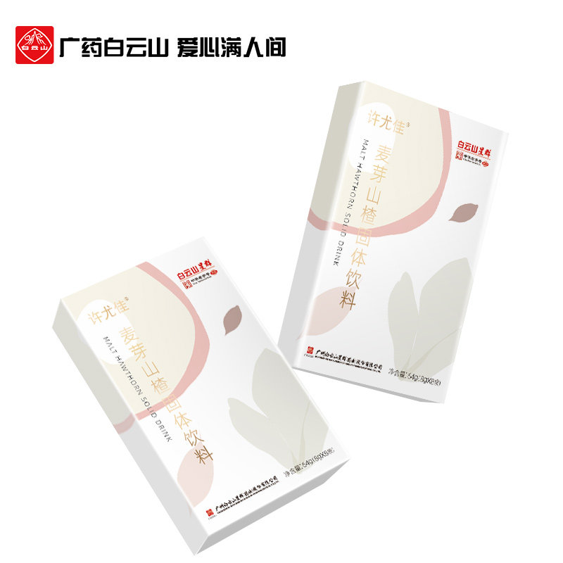 白云山正品