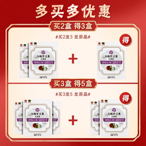 Гуангьяо Байюн Маунтин выбирает Жилин Умеро Ханью от имени чайного и апельсинового кожура Сумка для чая для чая для чая