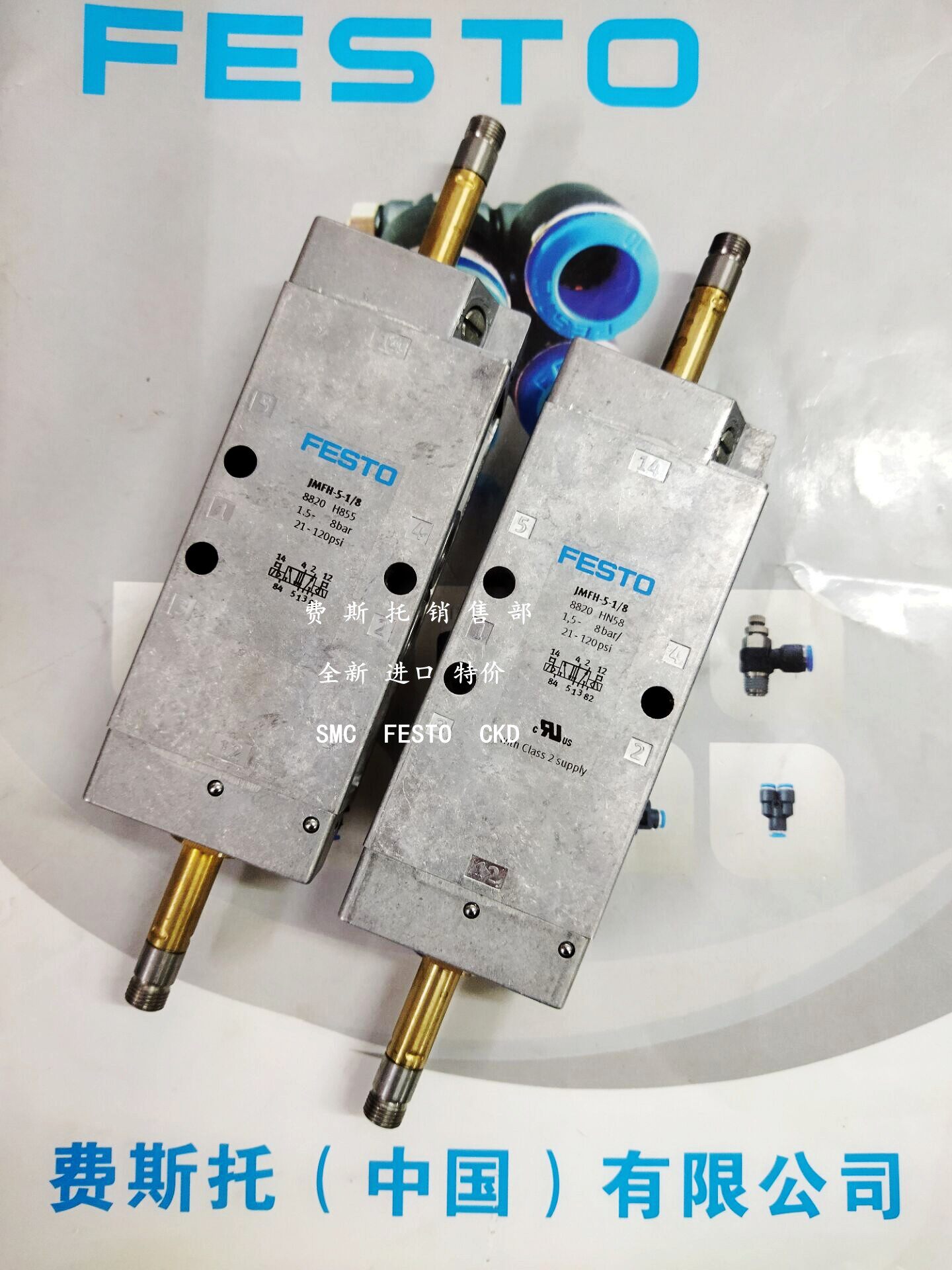 FESTO Ferschi resistor JMFH-5-1 8 8820