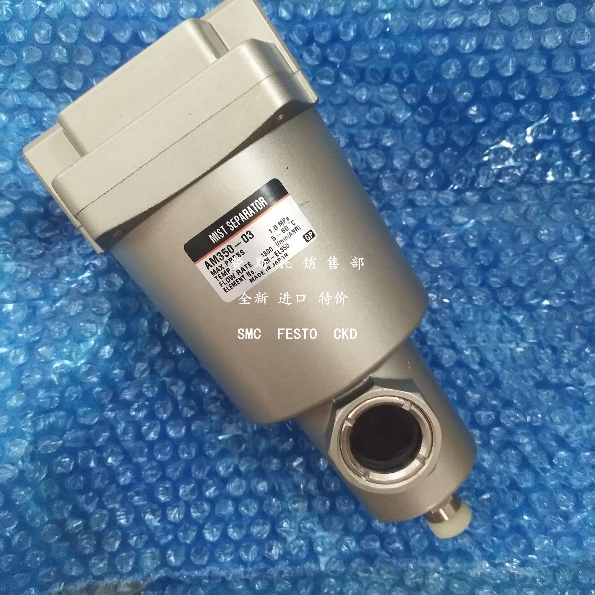 Spot SMC filter AME450-04B-X12 AME450-F04B AME450-F04B-X12 AME450C-04B