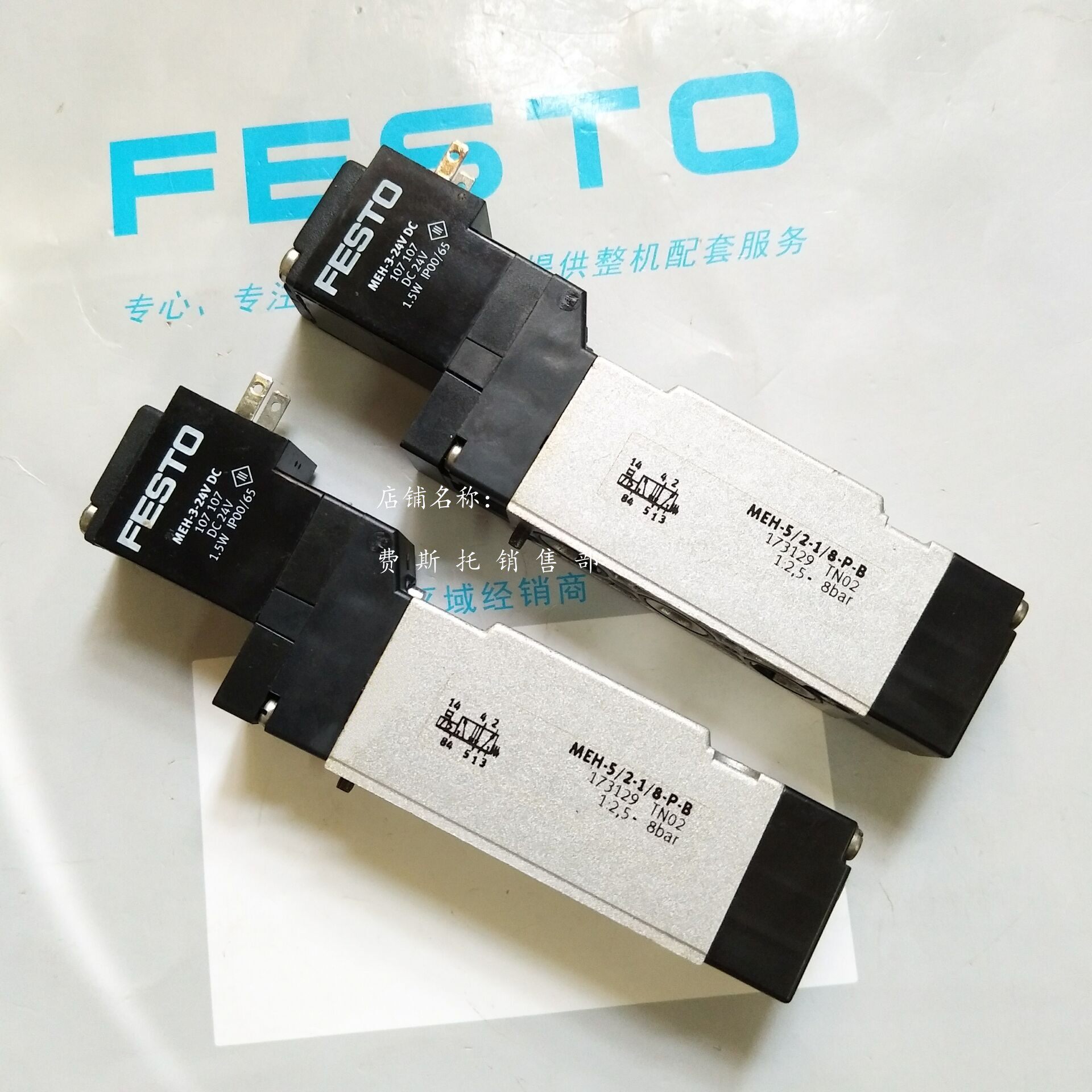 Festo FESTO import solenoid valve MEBH-5 2-1 8-P-L-B 173012