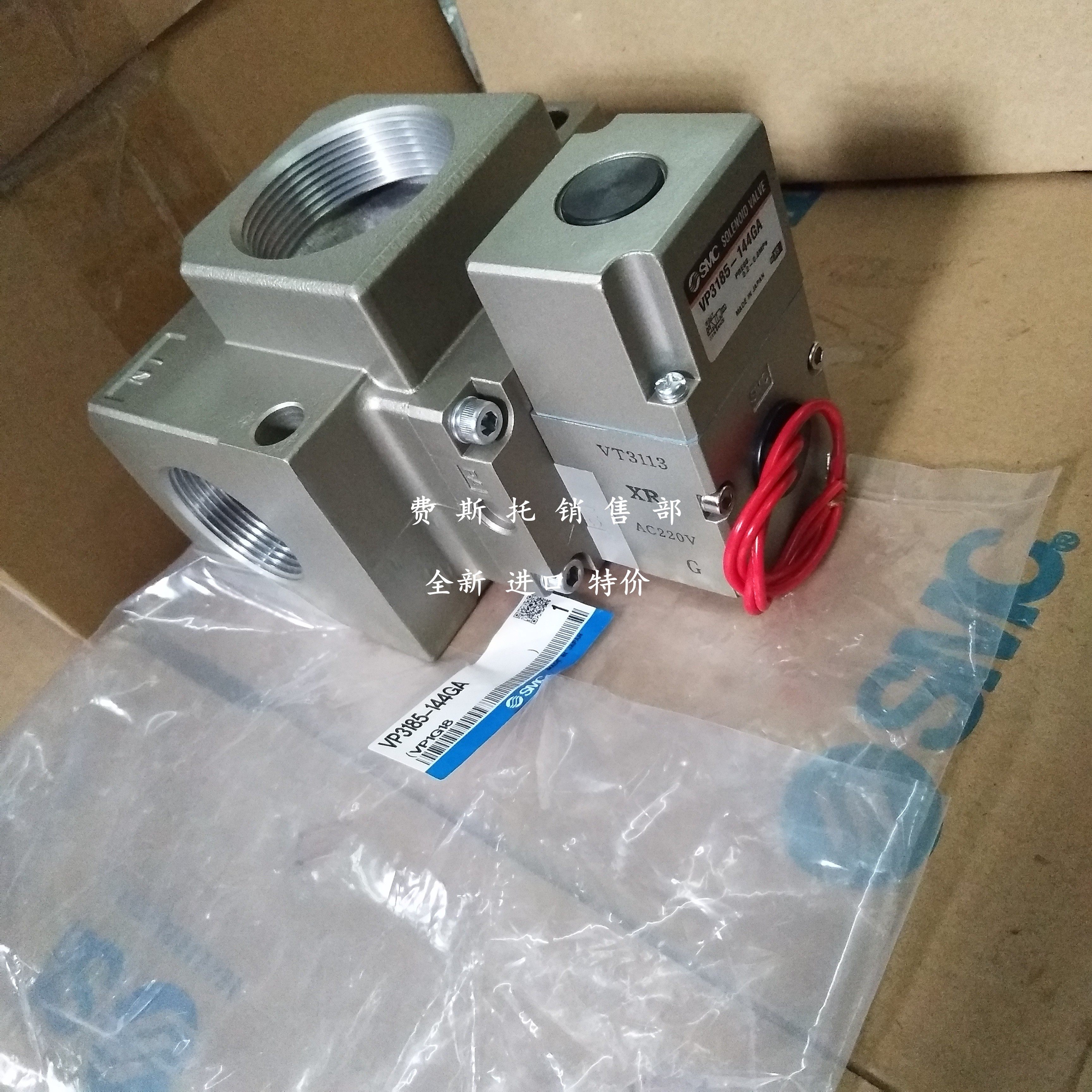 SMC Resistor VP3185-145DZA1 VP3185-145DZA1-X81