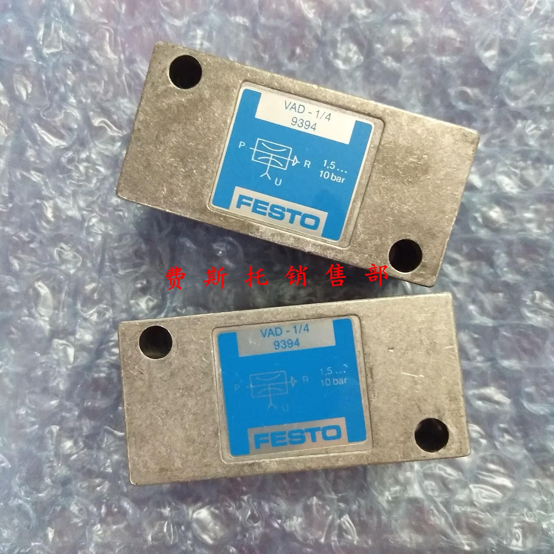 Brand new Festo FESTO resistor VAD-1 4 9394 spot