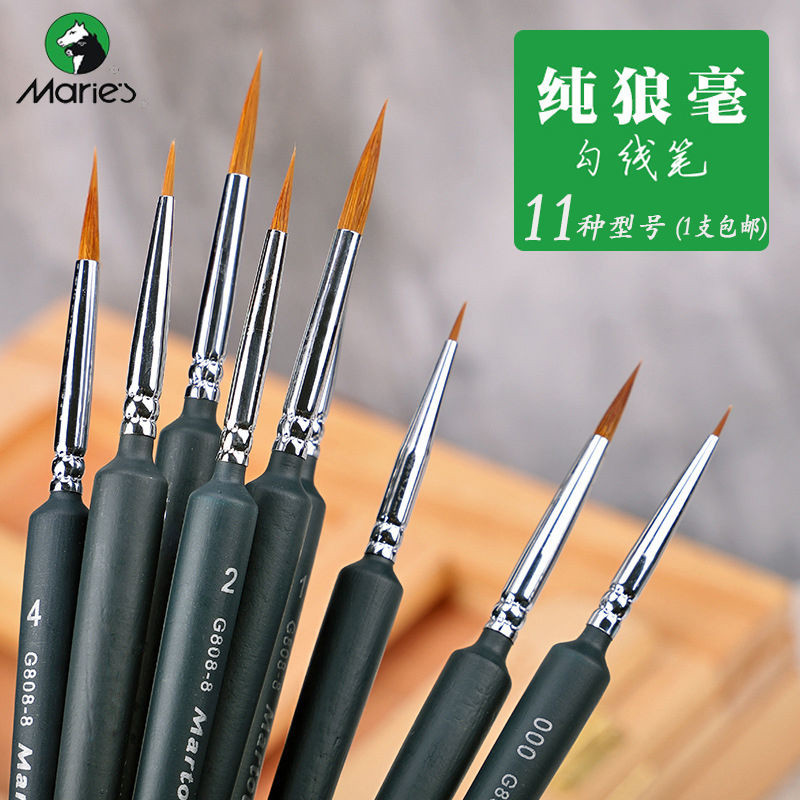 Marley Wolf Wolf Thread Pen Special fine Water Pink Oil Painting Pen Sketching Side Hook Country Painting G1220 Pole Extremely Fine-Taobao