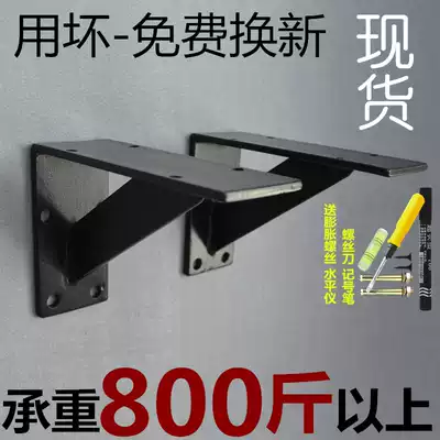 Thickened washbasin triangle bracket Wall washbasin bracket shelf support tripod wall cabinet fixed triangle iron