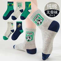 W51-26 Football (5 двойных упаковок)