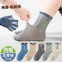 Тонкий спортивный треугольник, средней длины