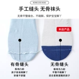 Детские летние осенние тонкие дышащие спортивные носки для мальчиков, подходит для подростков, средней длины, для средней школы