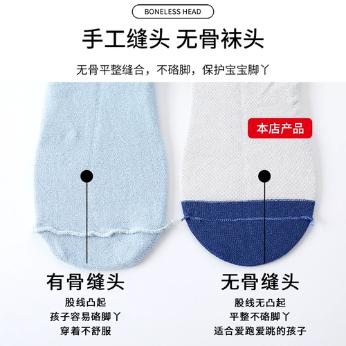 Детские летние осенние тонкие дышащие спортивные носки для мальчиков, подходит для подростков, средней длины, для средней школы