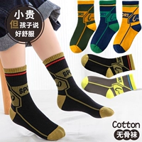 【W-Sport Sport Model】 5 пар чистого хлопка без костей