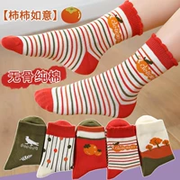 【W Hersimmons and Hersimmons】 5 пар чистого хлопка без костей