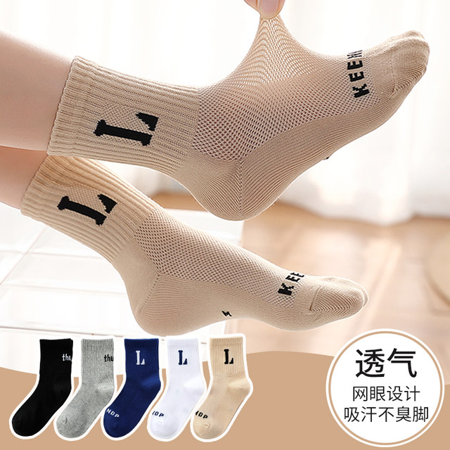 ຖົງຕີນເດັກນ້ອຍບໍລິສຸດຝ້າຍ ​​summer ບາງນັກຮຽນກາງແລະຂະຫນາດໃຫຍ່ socks ກິລາເດັກນ້ອຍ deodorant ພາກຮຽນ spring ແລະດູໃບໄມ້ລົ່ນຂອງເດັກຊາຍກາງທໍ່ຕາຫນ່າງ socks ສີຂາວ