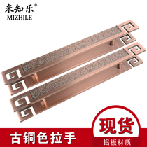 Bronze simple old-fashioned Chinese Xiangyun glass door handle hotel door handle solid wooden door sliding door handle