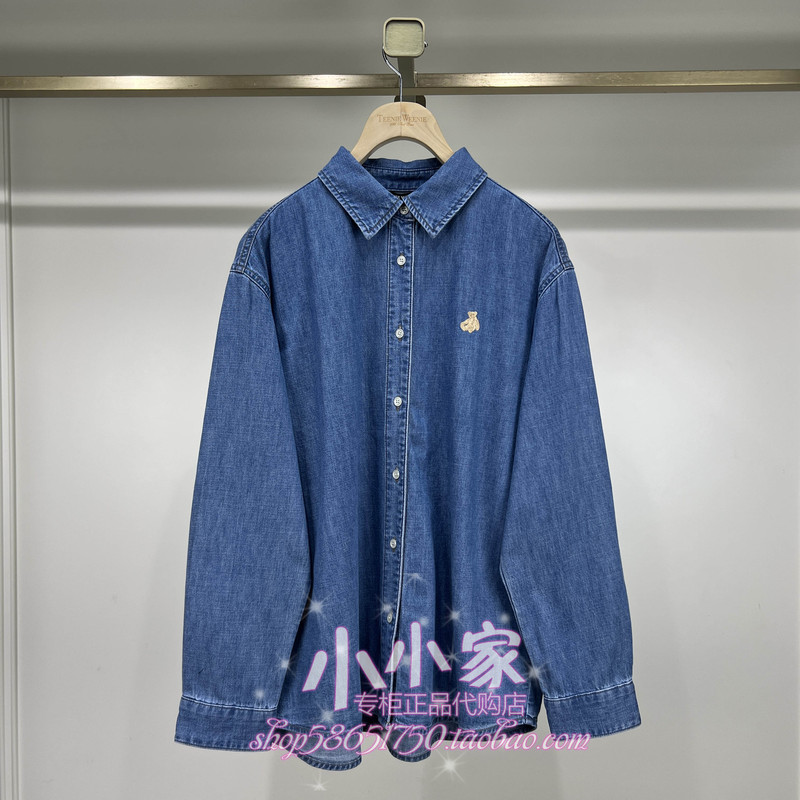 In Stock! Teenieweenie Bear 26Th Summer Authentic Shirt Ttyp2623Wbk-00 Yp2623Wbk In Stock! Teenieweenie Bear 26Th Summer Authentic Shirt Ttyp2623Wbk-00 Yp2623Wbk
