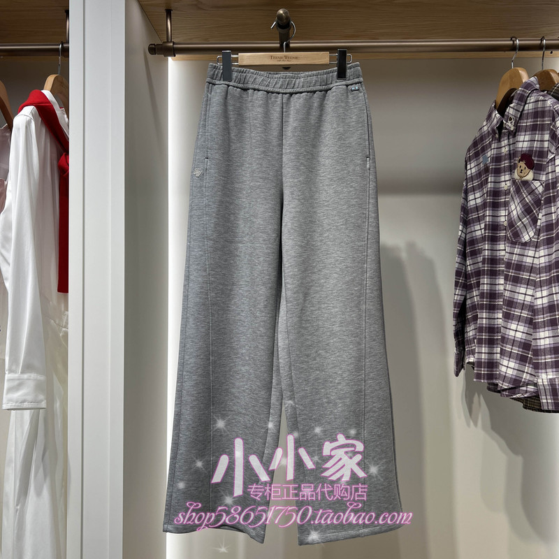 In Stock Teenieweenie Bear 2026 Winter Sweatpants Tttm26B49B20Hk-00 Tm26B49B20Hk In Stock Teenieweenie Bear 2026 Winter Sweatpants Tttm26B49B20Hk-00 Tm26B49B20Hk