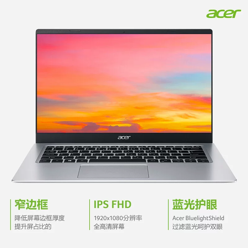 Acer/瀹忕 鏂 渹楦 渹楦 渹楦 UN S40 12 浠5/i7 14.0 鑻 鑻  杞 杽 杽    璁 湰鐢佃剳