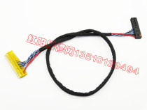 F4 General LCD LVDS screen FI-X30PIN Single 6 drive board LVDS signal line 40CM length