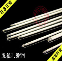 Imported Japanese Sankan 270mm 12 inch wide screen New laptop lamp tube LCD tube 12 1 inch