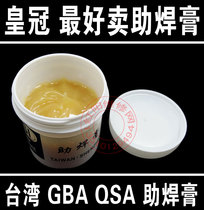 QSI solder paste Taiwan QSI advanced solder paste BGA solder paste BGA maintenance essential