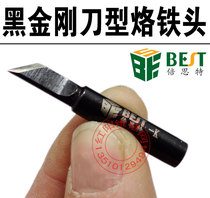 Black BEST black diamond lead free solder nozzle 900m-T-K knife type 936 soldering iron head domestic boutique
