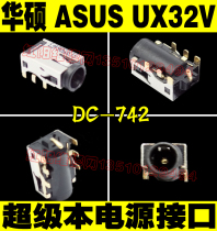 DC-742 Asus S200 X202E UX42 UX52VS and other series of laptop power interfaces