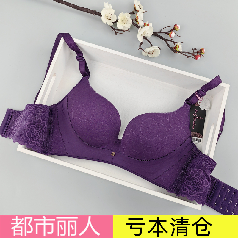 Urban Beauty Genuine Women's Underwear, Wireless, Medium-Thick, Push-Up, Anti-Sagging, Seamless, Adjustable Bra for Small Busts