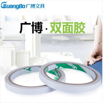 Guangbo Office Supplies Wholesale Guangbo 9mm 12mm 18mm 24mm * 10y double-sided adhesive with cotton paper Two sides adhesive tape sealing case adhesive tape Children DIY handmade adhesive tape adhesive supplies Learn more