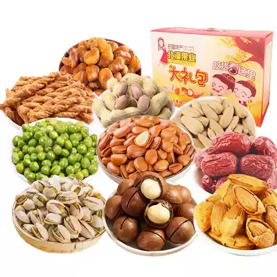 Xinjiang Beimo fruit Industry specialty New Year gift package gift box 1170g nuts melon seeds red dates Badanmu pine nuts