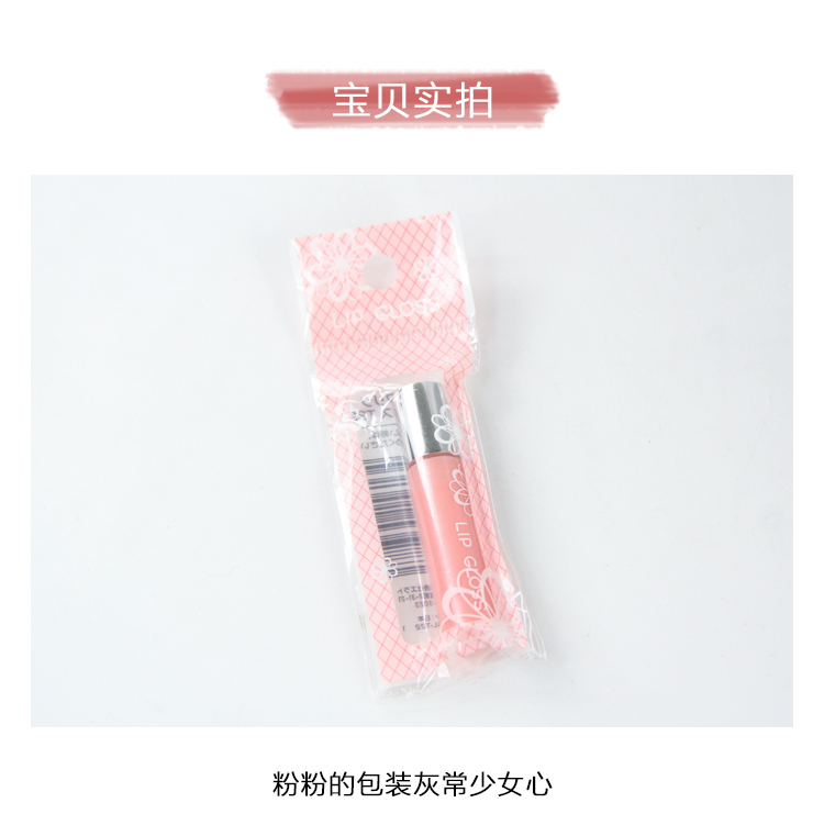 Son bóng 3 màu Japan Lip Gloss không dễ tẩy, giữ ẩm lâu, không thấm nước và dưỡng ẩm - Son bóng / Liquid Rouge 	son bóng dưỡng	