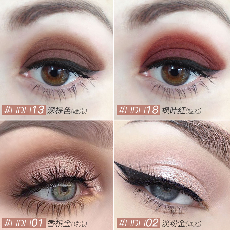 Nyx Lid Lingerie Eye Tint