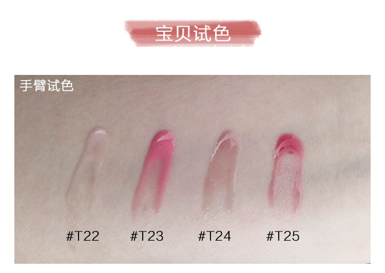 Son bóng 3 màu Japan Lip Gloss không dễ tẩy, giữ ẩm lâu, không thấm nước và dưỡng ẩm - Son bóng / Liquid Rouge