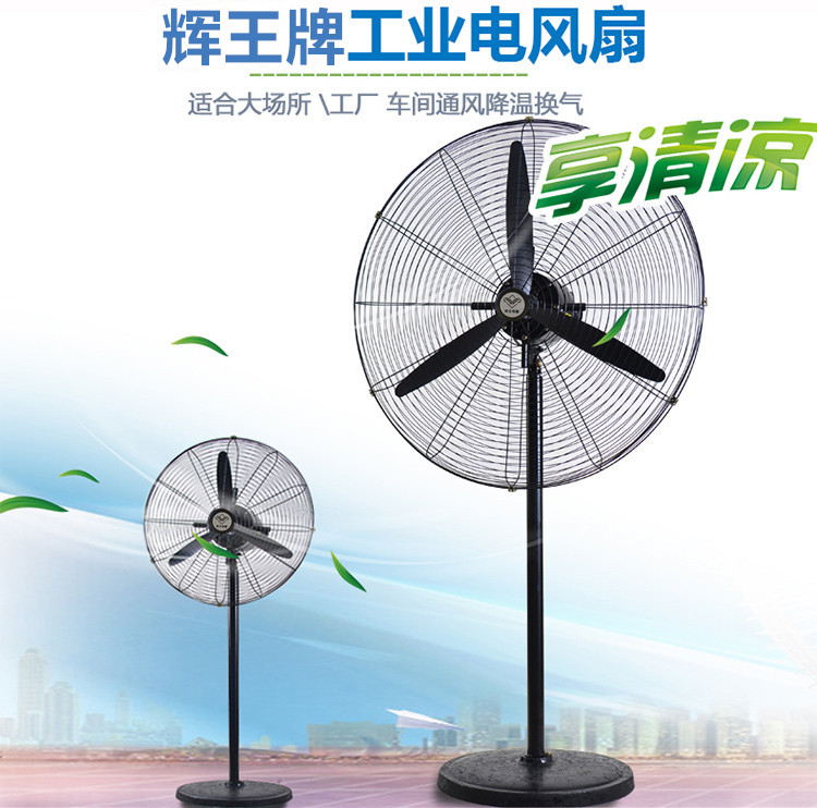 quạt senko Mạnh mẽ lắc đầu quạt công nghiệp sàn quạt treo tường hội thảo nhà máy công suất cao sừng quạt điện cao năng - Quạt điện giá quạt điện